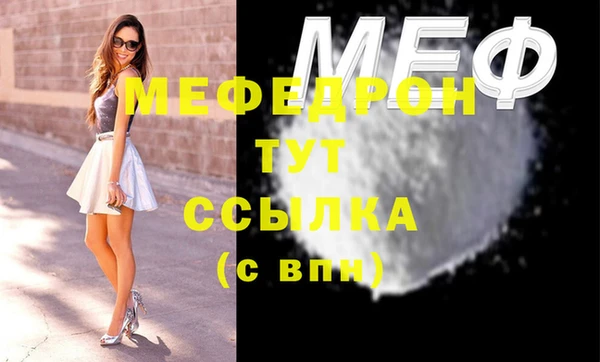 мет Иннополис