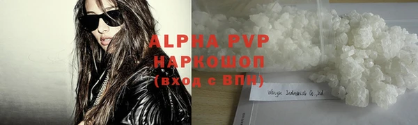 ALPHA PVP Инта