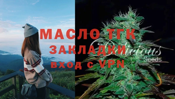 mdma Инсар