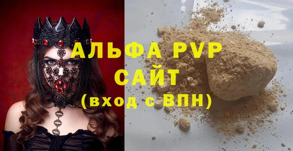 mdma Инсар