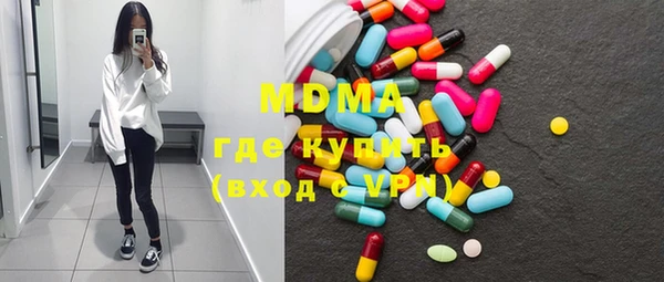 mdma Инсар