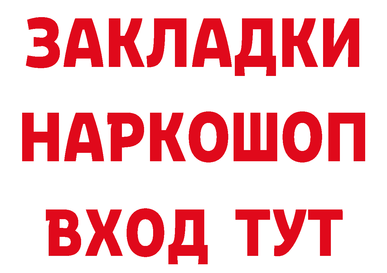 Бутират 99% tor площадка hydra Оренбург