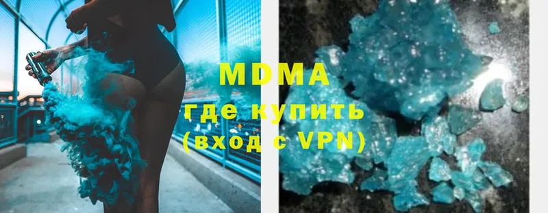 МДМА VHQ  Оренбург 