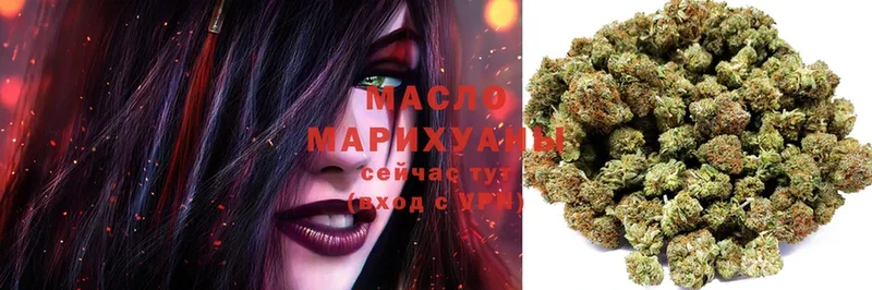 ТГК Wax  Оренбург 